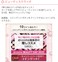 お福分け   解決済みOK