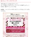 お福分け　解決済みOK