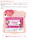 お福分け［お福分けは迷惑ですか？］解決済OK