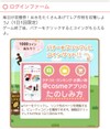 お福分け［好きなテレビ番組］解決済みOK