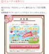お福分け［好きなYouTube］解決済みokです