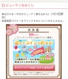 お福分け[好きなお節]  解決済みokです