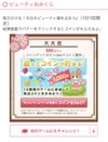 お福分け［クレジットカード枚数］解決済みokです