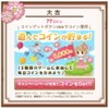 画像貼り忘れ&［白湯］ 解決済みOKです