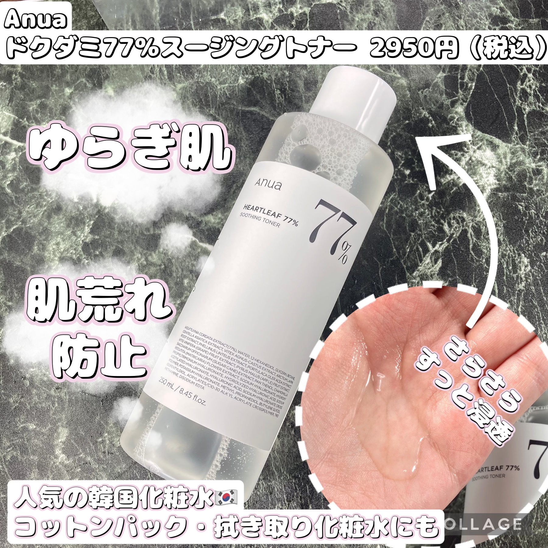 anua アヌア 日焼け止め サンクリーム 50ml - 日焼け止め