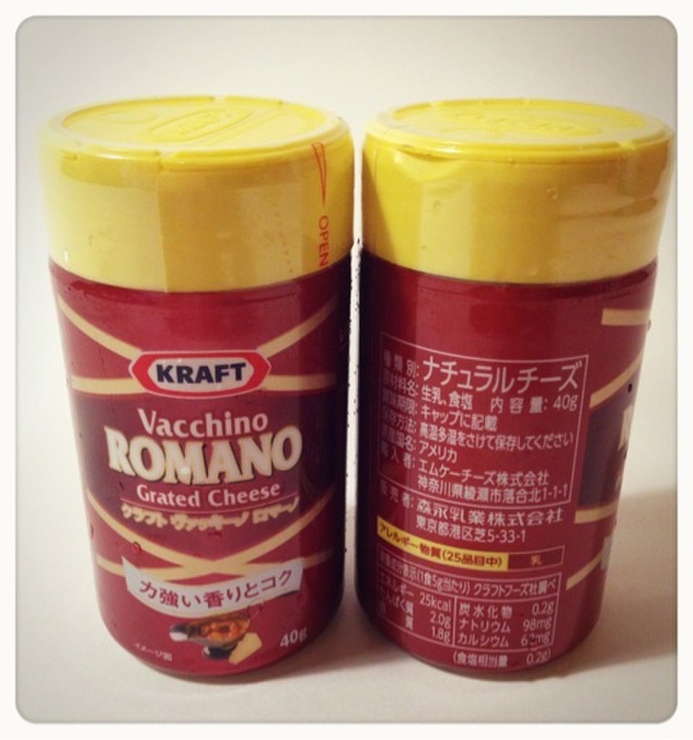 クラフト ヴァッキーノ ロマーノチーズ カレー専用粉チーズ Rancidさんのブログ Cosme アットコスメ クラフト ヴァッキーノ ロマーノチーズ カレー専用粉チーズ Rancidさんのブログ Cosme アットコスメ