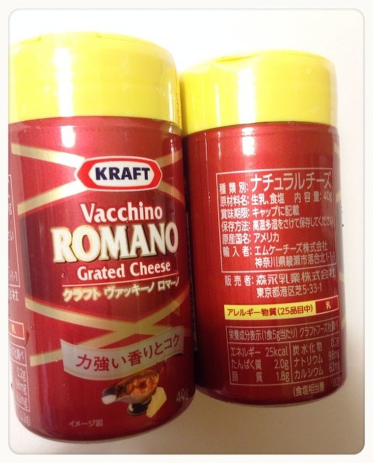 クラフト ヴァッキーノ ロマーノチーズ カレー専用粉チーズ Rancidさんのブログ Cosme アットコスメ