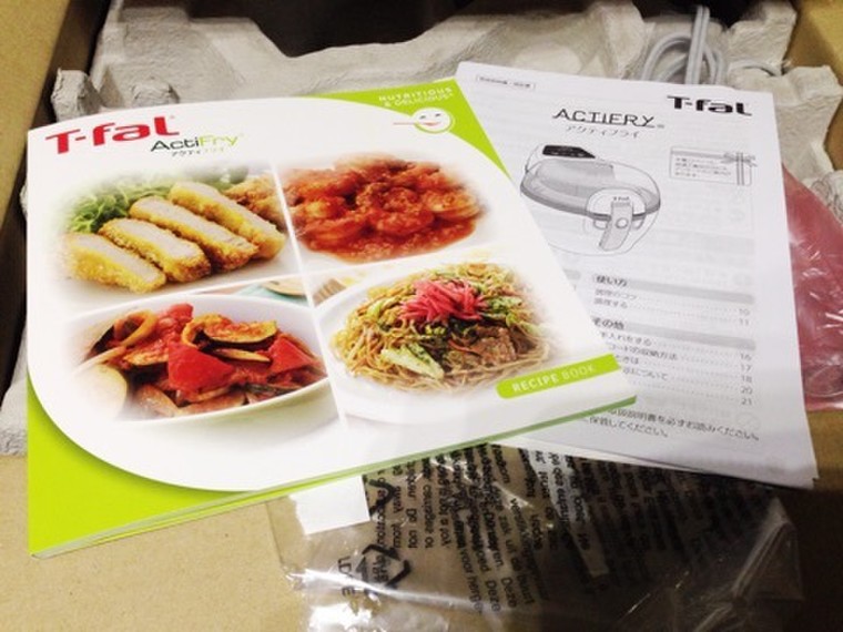 T Fal ティファールアクティフライが我が家にやってきた まずはしゃっきり肉野菜炒めに挑戦 Rancidさんのブログ Cosme アットコスメ T Fal ティファールアクティフライが我が家にやってきた まずはしゃっきり肉野菜炒めに挑戦 Rancidさんのブログ Cosme アットコスメ