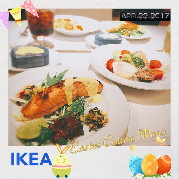 4 22 土 外食 Ikeaレストラン で イースターコース Rancidさんのブログ Cosme アットコスメ 4 22 土 外食 Ikeaレストラン で イースターコース Rancidさんのブログ Cosme アットコスメ