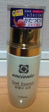 アンシャンテ / オールインワンゲルの口コミ一覧｜美容・化粧品情報は 