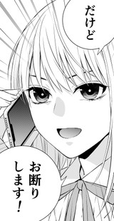 ミジンコポンさんプロフィール画像
