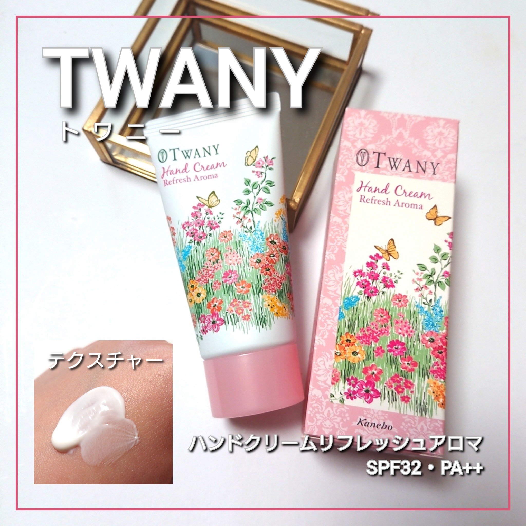 お1人様1点限り 【化粧品】-ナイスドラッグ 本店 TWANY TWANY トワニー