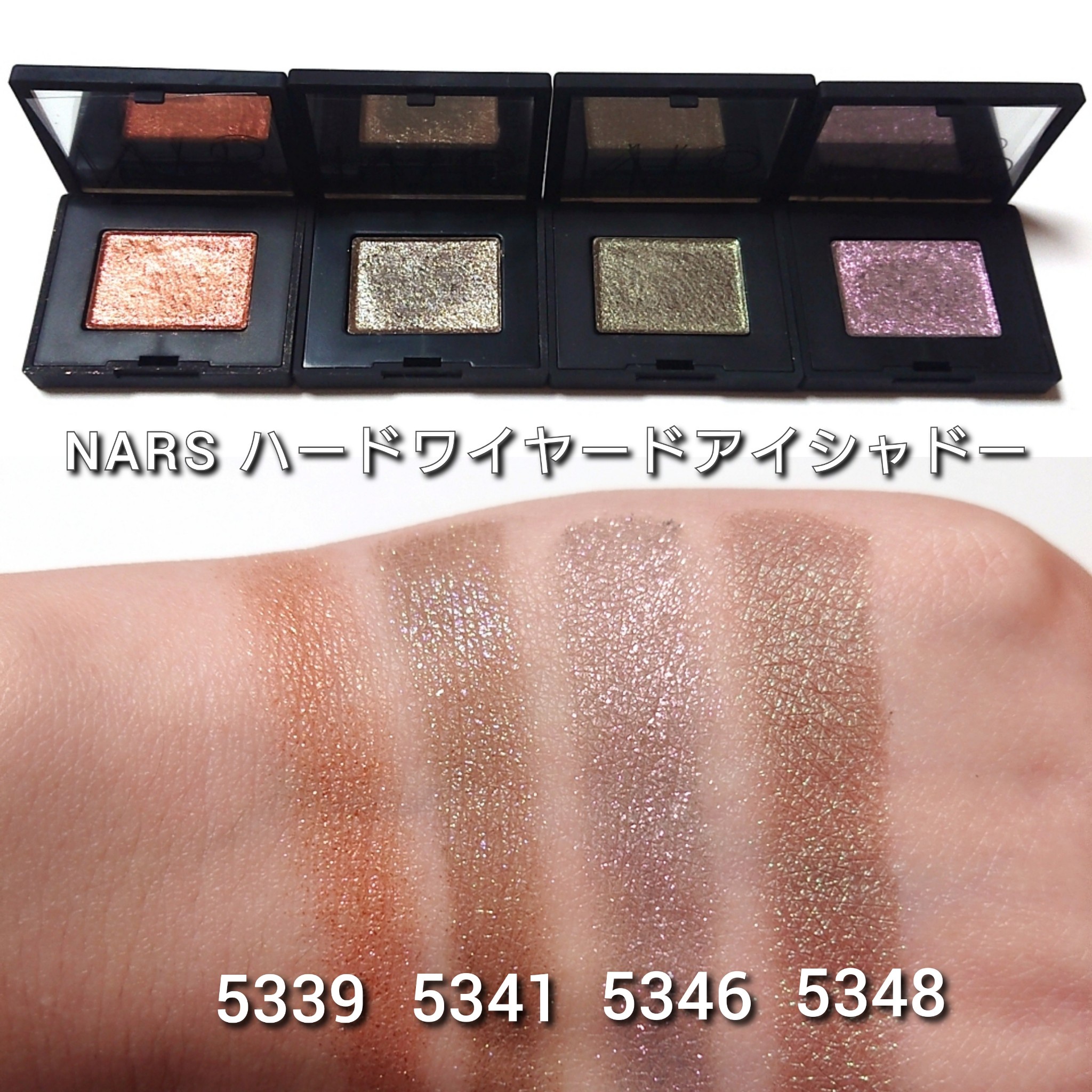 NARS / ハードワイヤードアイシャドーの口コミ写真（by 蟻ん子。さん 3