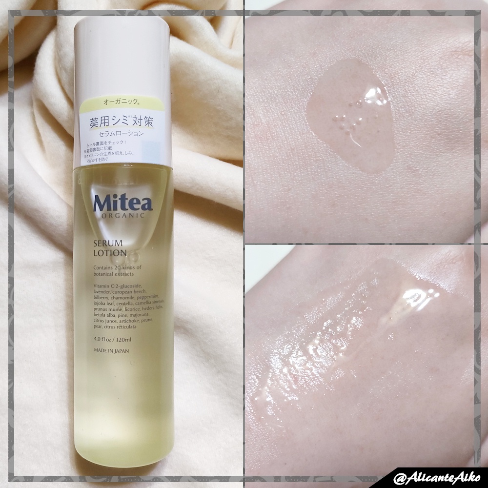Mitea ORGANIC(ミティア オーガニック) / ホワイトニングセラムローションの口コミ写真（by ありあいちゃんさん  2枚目）｜美容・化粧品情報はアットコスメ
