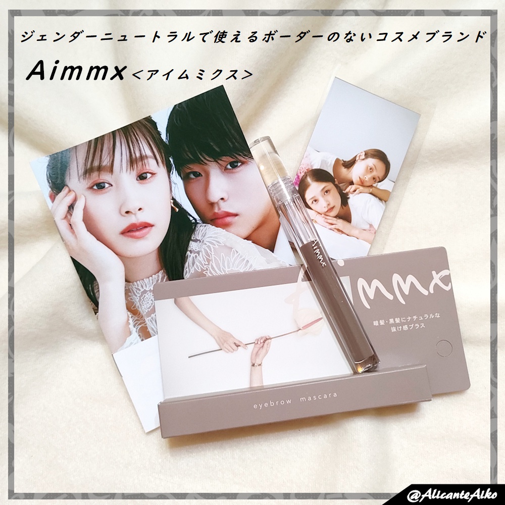 Aimmx（アイムミクス） / アイブロウマスカラの口コミ（by あり