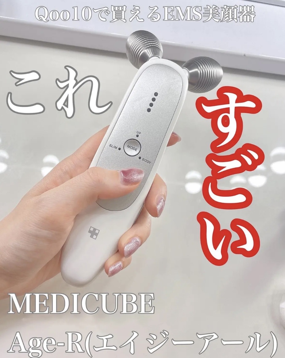 マラソン限定 medicube （メディキューブ）EMS美顔器 Age-R Zb9PS