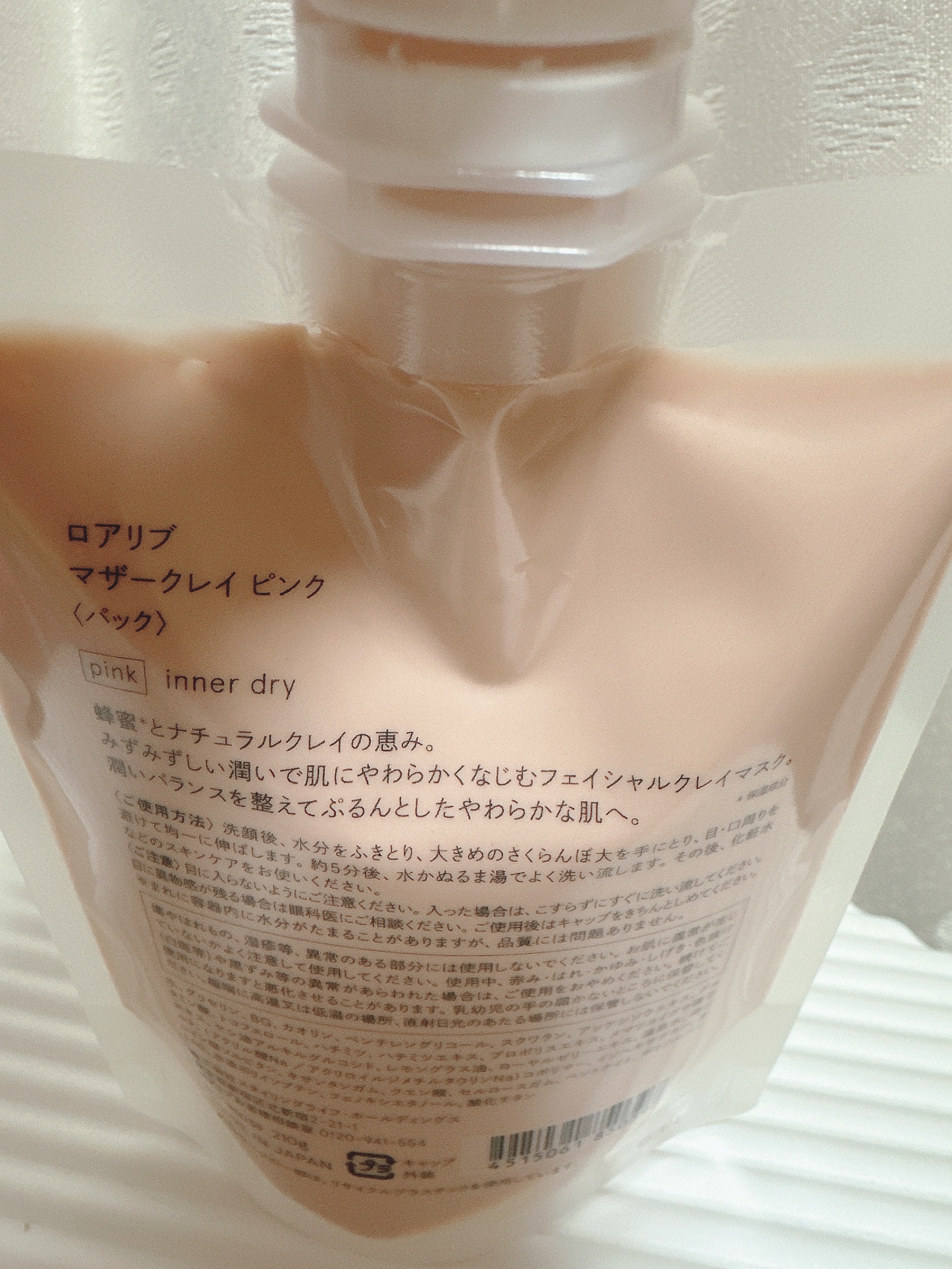 ROAliv(ロアリブ) / マザークレイ ピンクの公式商品情報｜美容