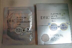 DHC / PAナノコロイド マスクの商品情報｜美容・化粧品情報はアットコスメ