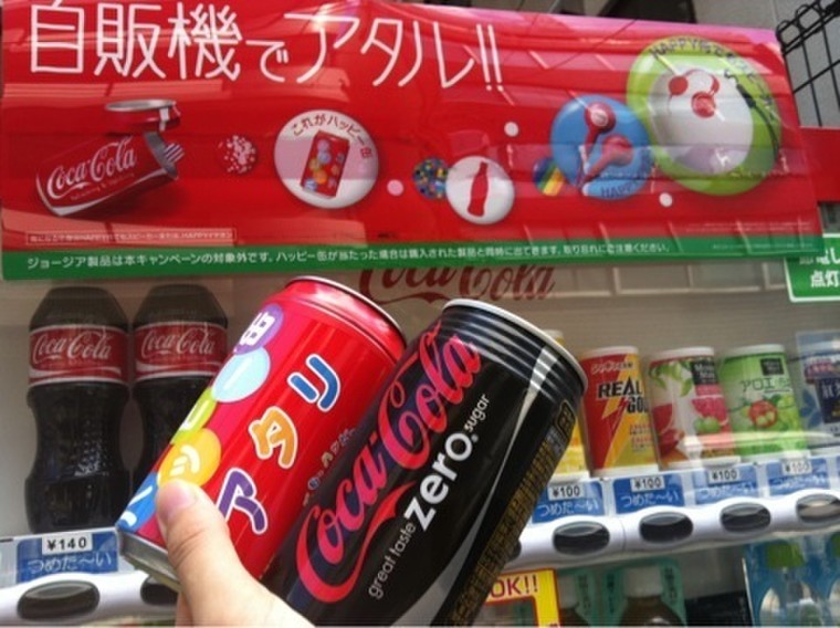 コカコーラ 当たり缶 Kurokuromiさんのブログ Cosme アットコスメ