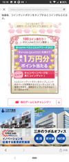 お福分け