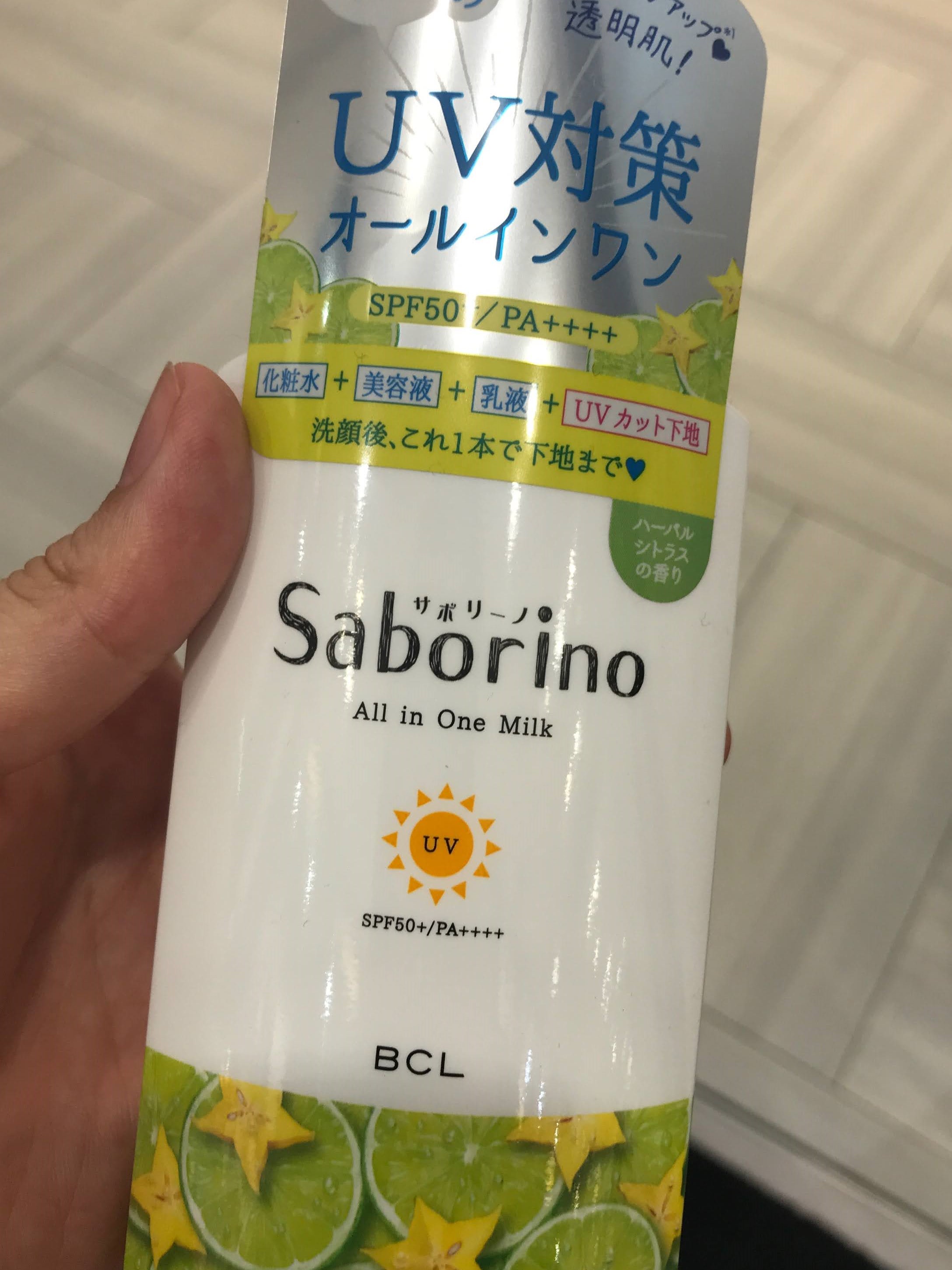 サボリーノ / おはようるおいミルク UV HCの公式商品情報｜美容