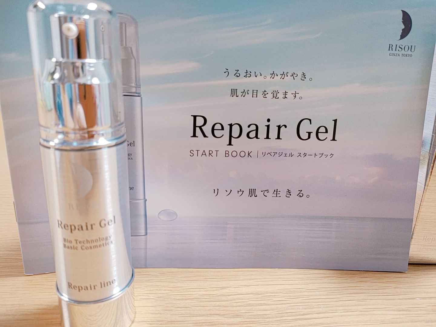 リソウコーポレーション / リペアジェルの公式商品情報｜美容・化粧品 