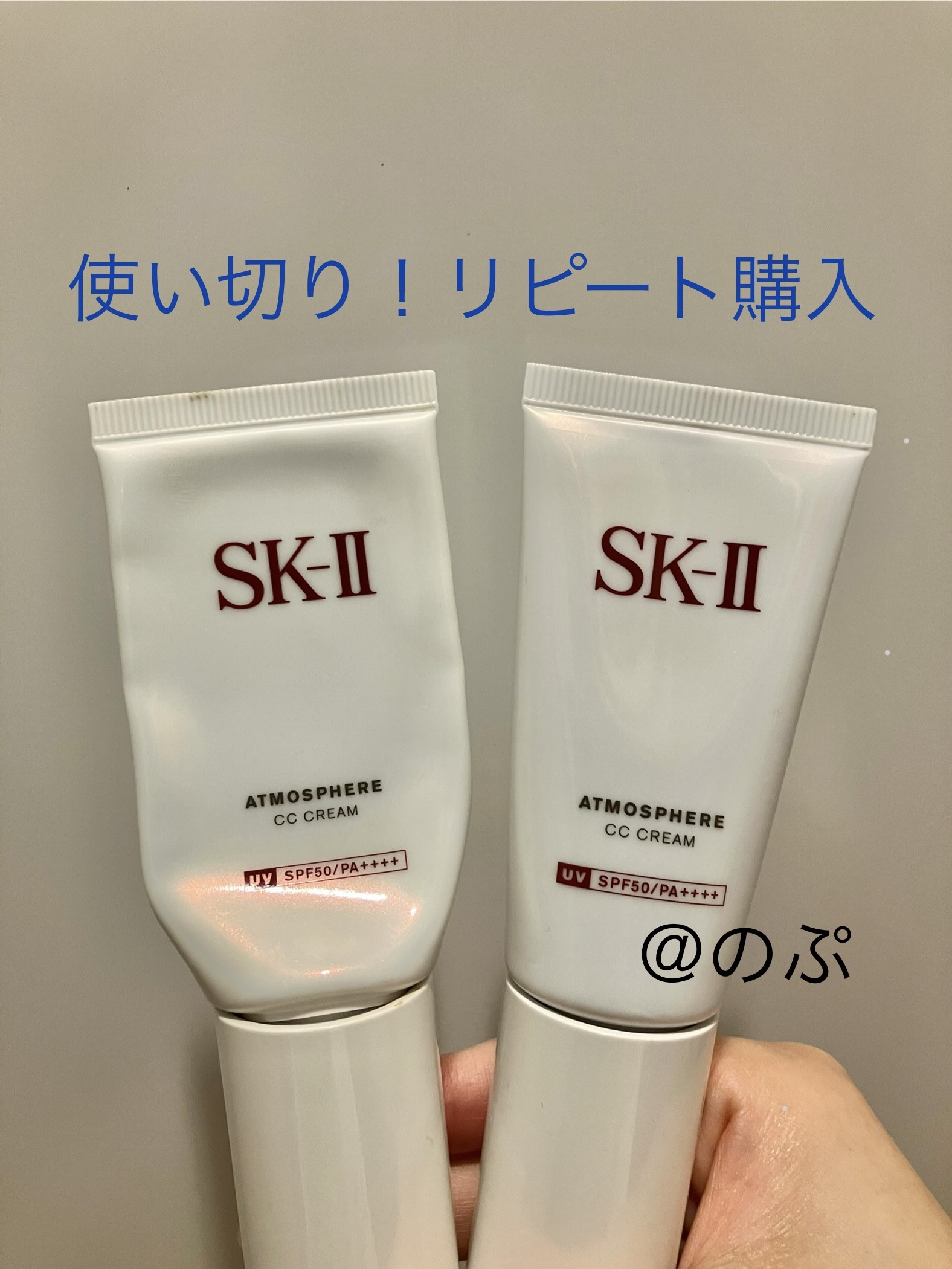 SK-II / アトモスフィア CC クリーム 30gの公式商品情報｜美容