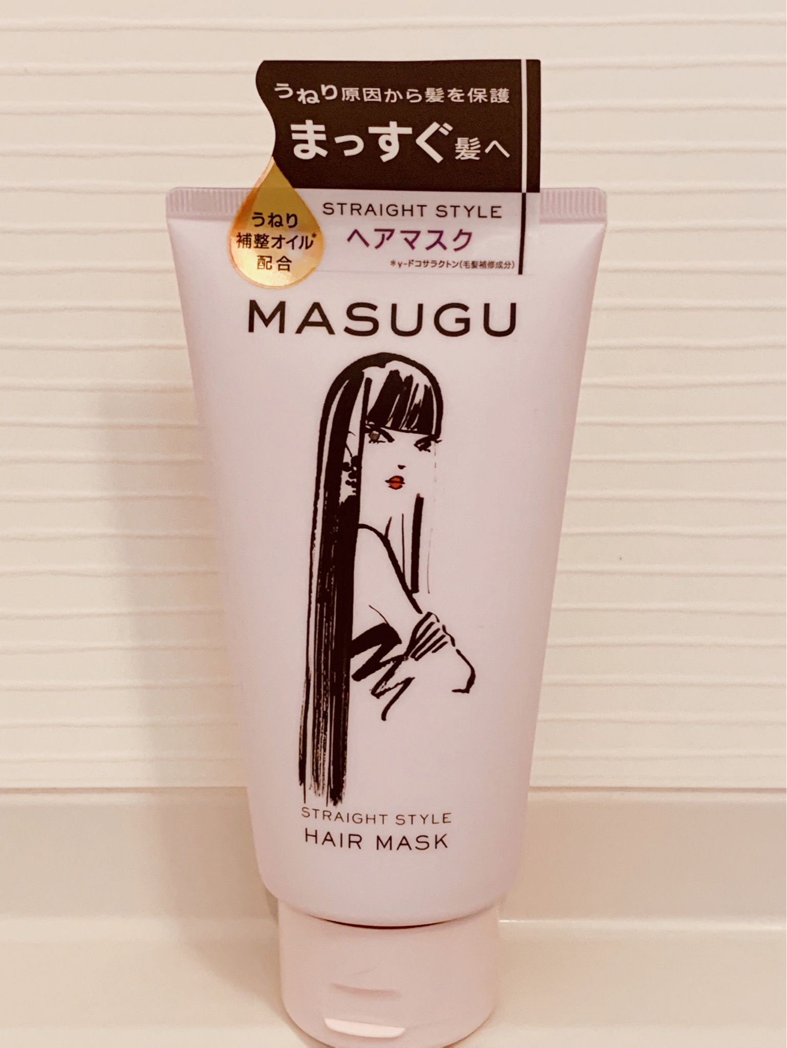 STYLEE / MASUGU ストレートスタイル ヘアマスクの公式商品情報｜美容