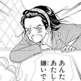 ｳﾒﾁさんプロフィール画像