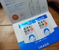 お福分け　解決済みでも可能
