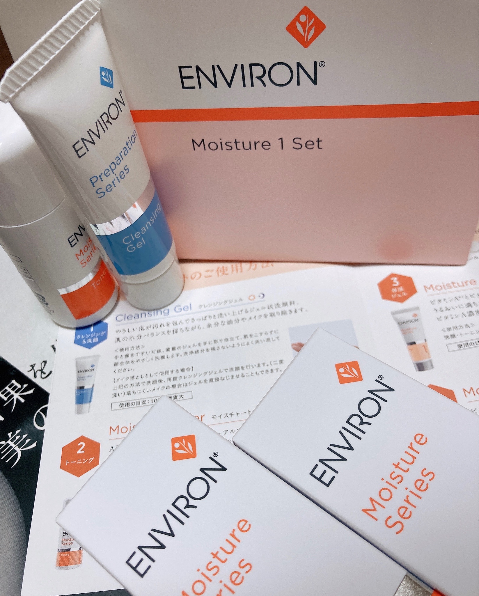 エンビロン / モイスチャー 1セットの公式商品情報｜美容・化粧品情報 
