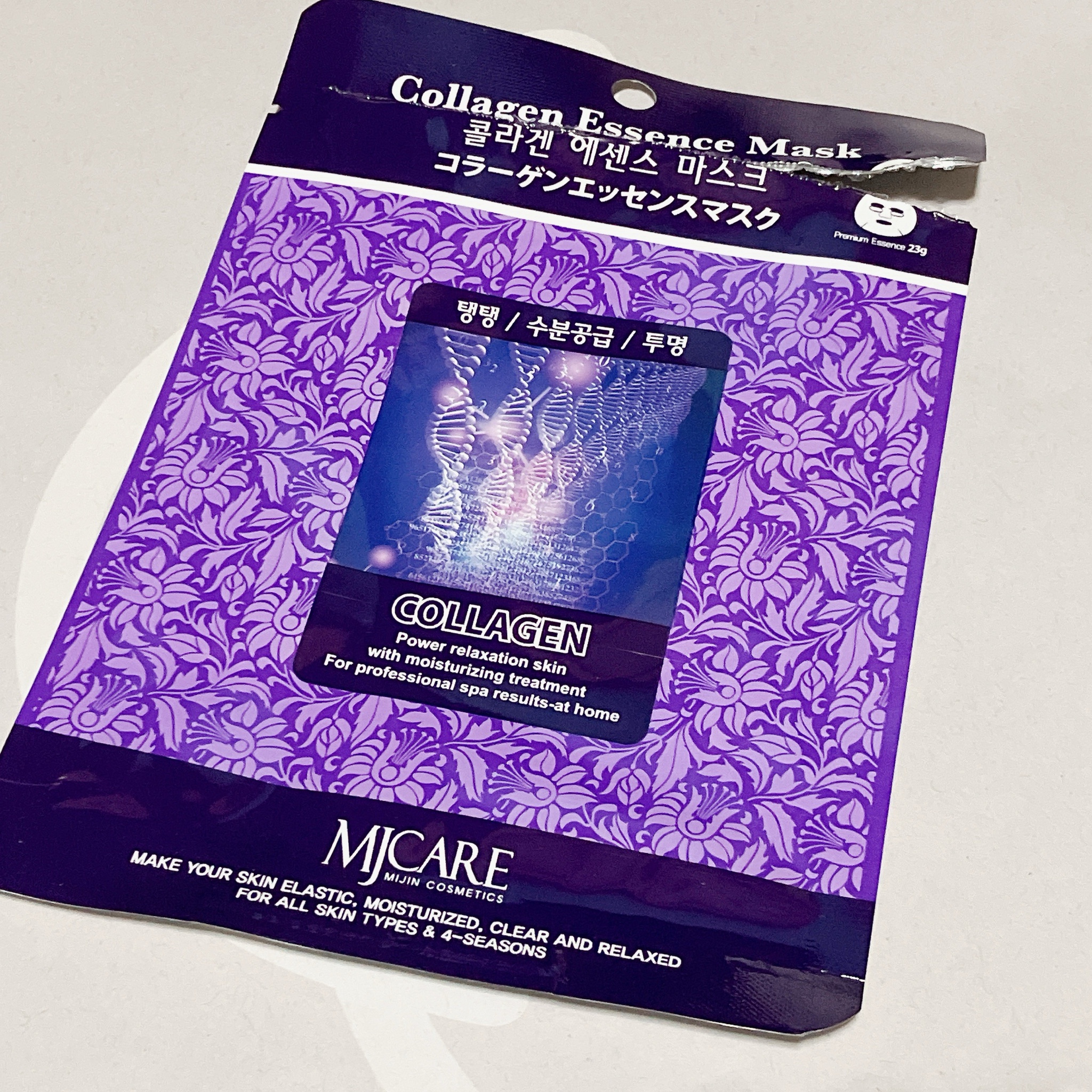 MJ-Care / コラーゲンエッセンスマスクの公式商品情報｜美容・化粧品