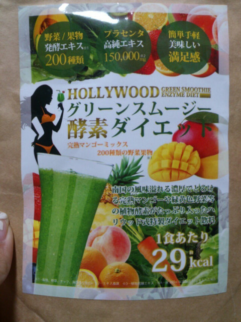 Hollywood Smoothie 90g （3g✖️30包） docod.in