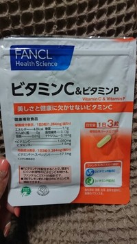 ファンケル ビタミンc 旧 の商品情報 美容 化粧品情報はアットコスメ