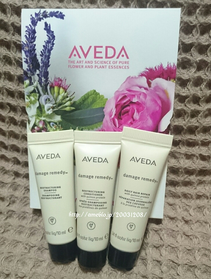 AVEDA(アヴェダ) / ダメージレメディー リストラクチュアリング
