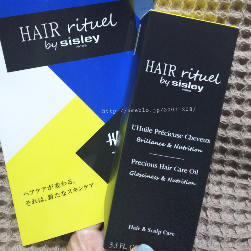 ヘア リチュアル プレシャス ヘアケア オイル 100ml シスレー SISLEY