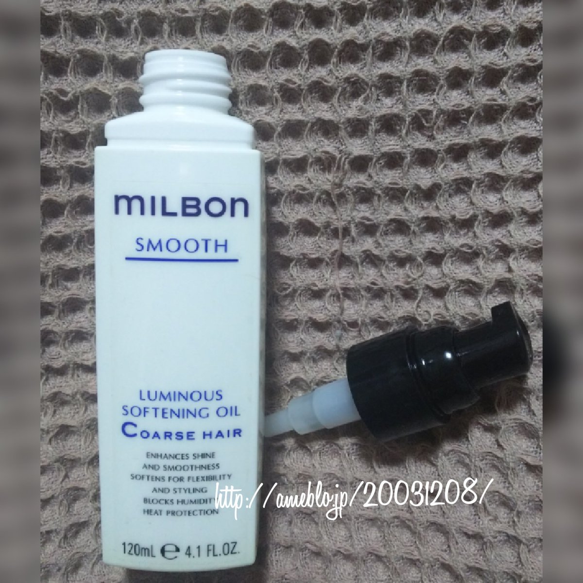 milbon / ルミナス ソフトニング オイル Coarse hairの公式商品情報