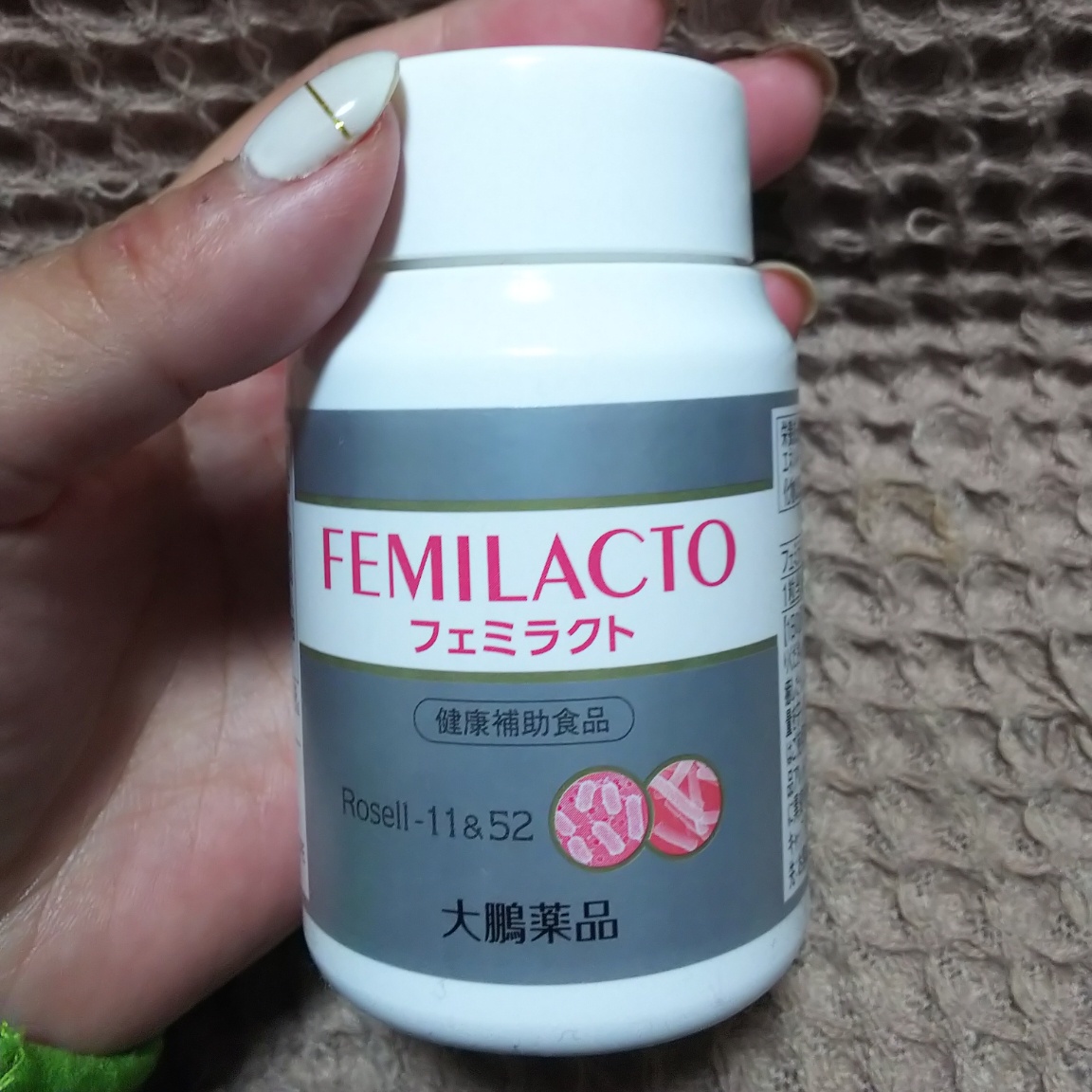 フェミラクト / フェミラクトの公式商品情報|美容・化粧品情報 フェミラクト / フェミラクトの公式商品情報|美容・化粧品情報