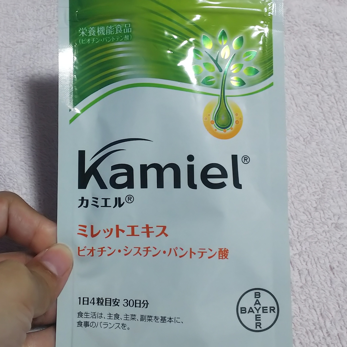 Kamiel / カミエルの口コミ一覧｜美容・化粧品情報はアットコスメ