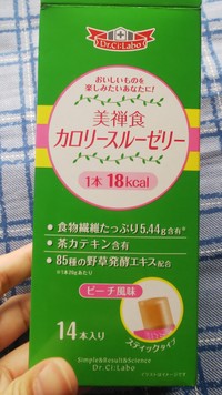 ドクターシーラボ 美禅食カロリースルーゼリーの口コミ一覧 美容 化粧品情報はアットコスメ