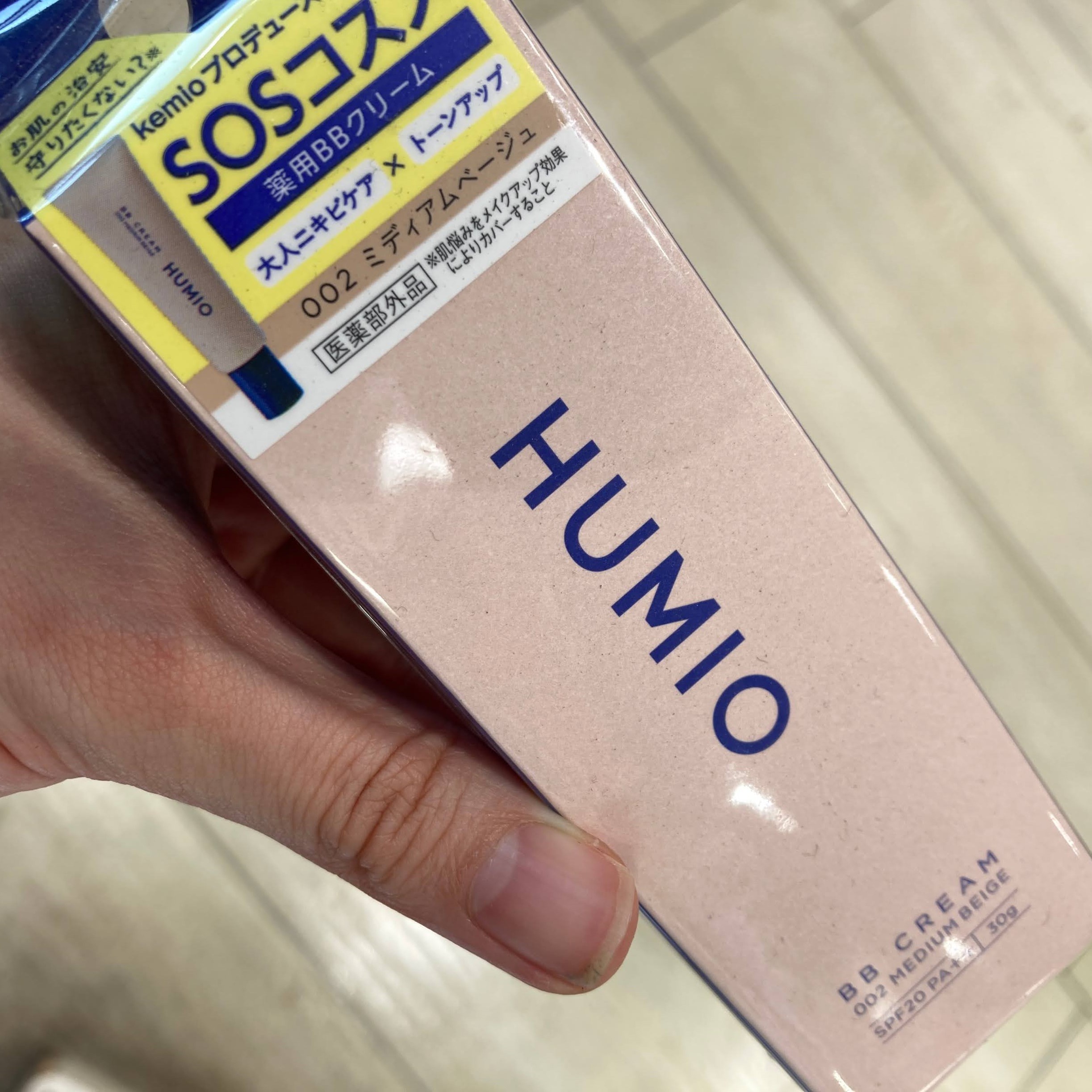 大割引 HUMIO 薬用BBクリーム 01 LIGHT IVORY nmef.com