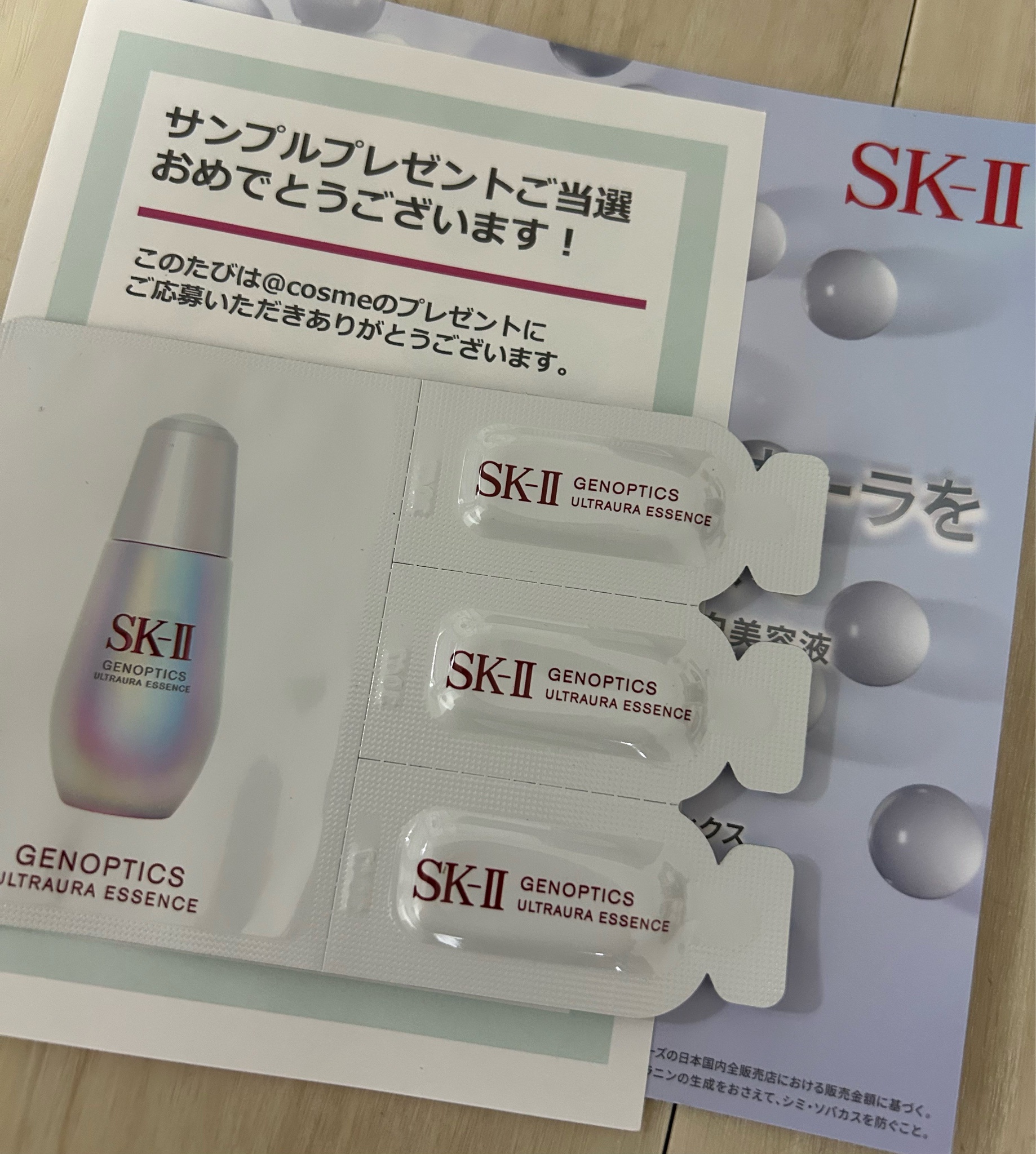 SK-II / ジェノプティクス オーラ エッセンスの公式商品情報｜美容 