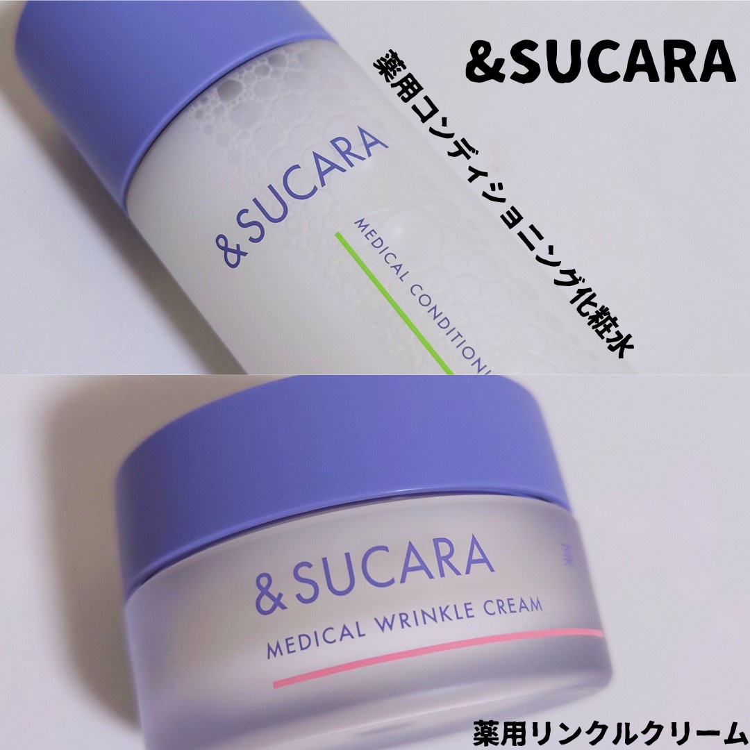 ＆SUCARA / 薬用 コンディショニング ローションの口コミ一覧｜美容