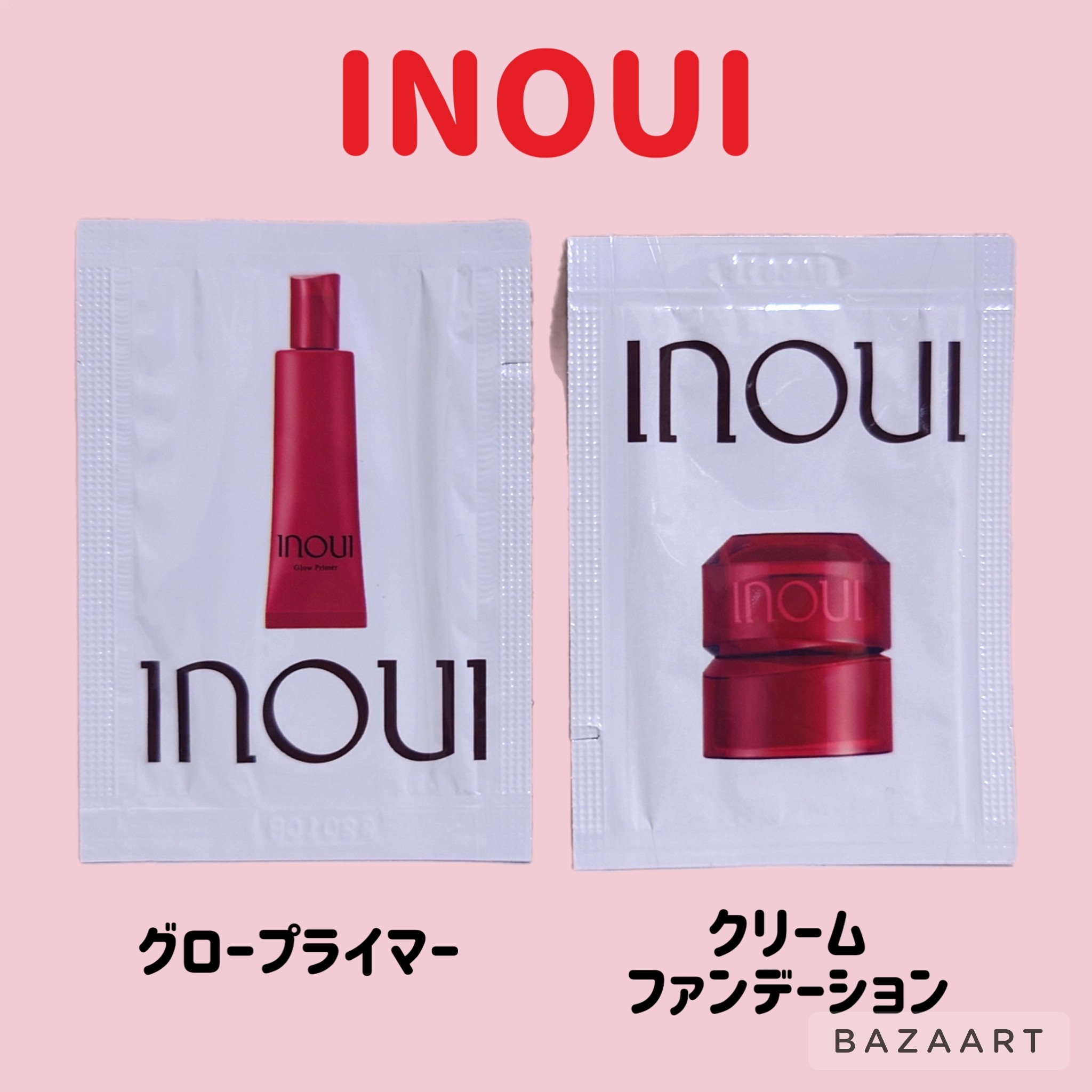 資生堂 インウイ クリームファンデーション 00 サンプル INOUI 