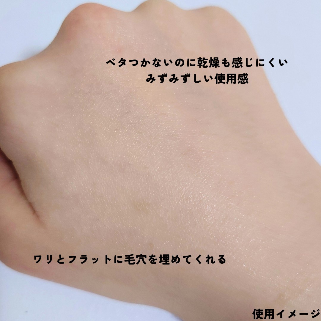 ベアミネラル / プライム タイム オリジナル ポアの公式商品情報