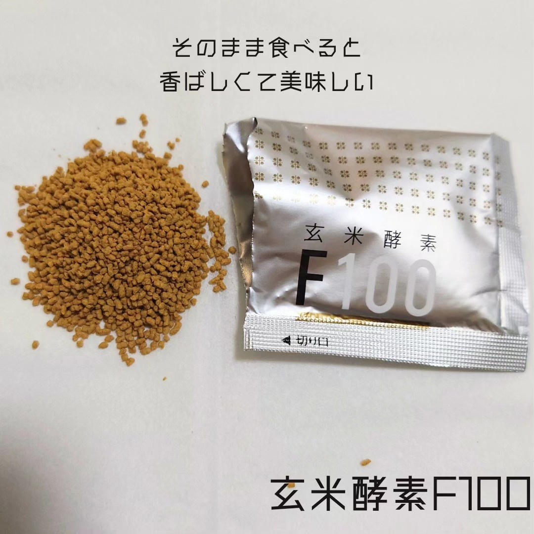 玄米酵素 / 玄米酵素F100(顆粒)の商品情報｜美容・化粧品情報はアットコスメ