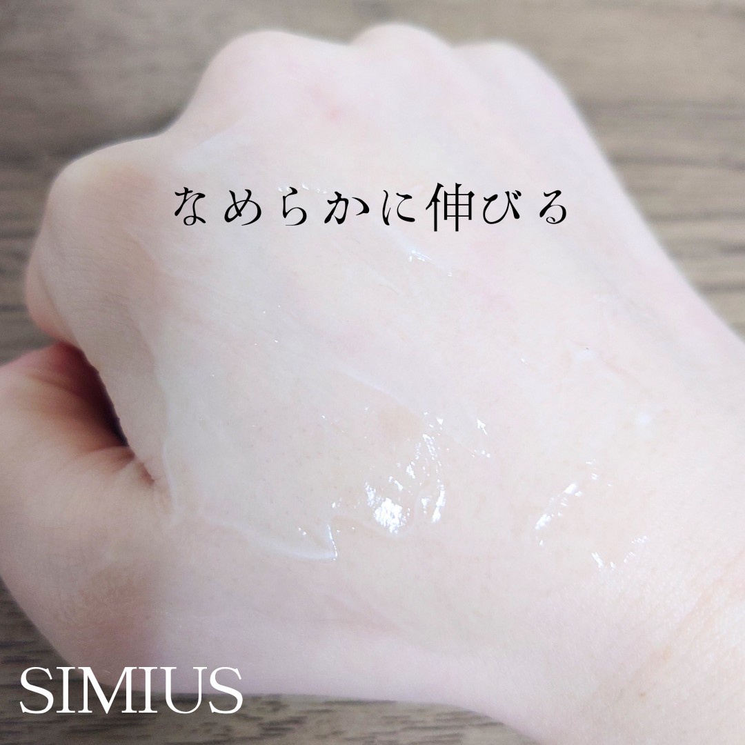 SIMIUS (シミウス) / 薬用ホワイトニングジェル EX モイスト(しっとり