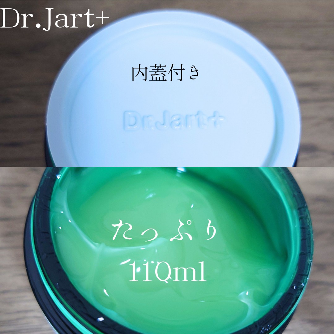 Dr.Jart+ / シカペア スリーペア アンプル イン マスクの公式商品情報