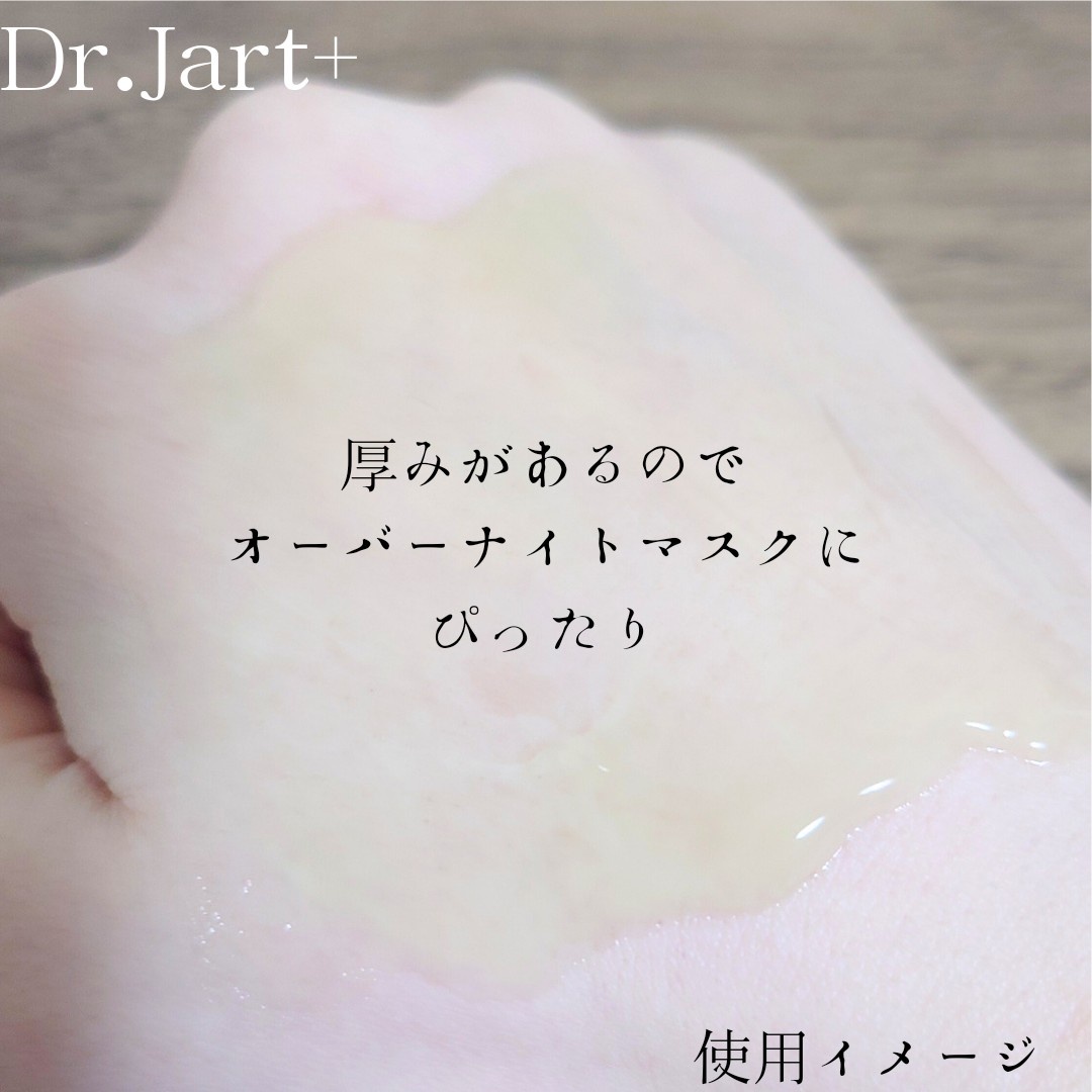 Dr.Jart+ / シカペア スリーペア アンプル イン マスクの公式商品情報