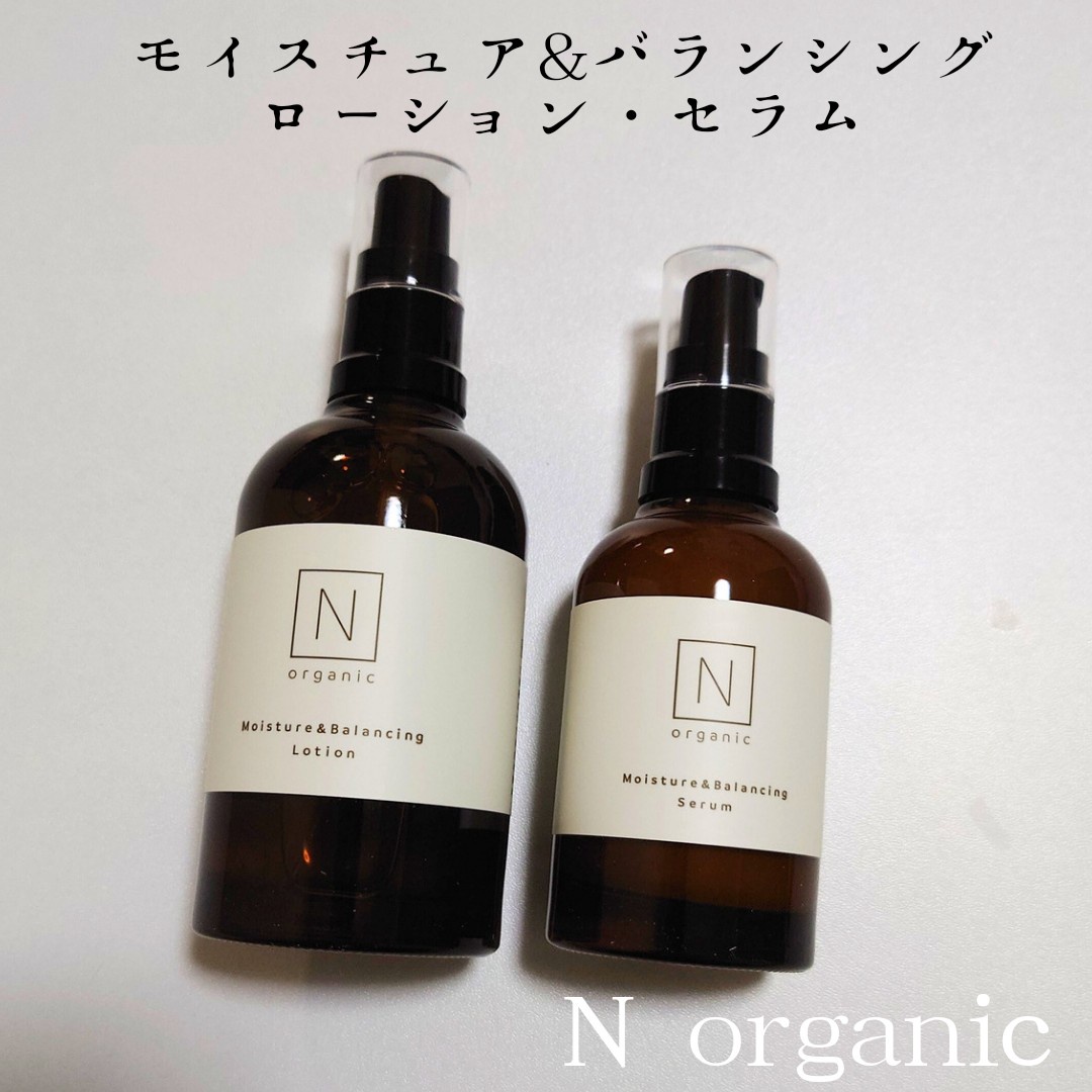 Ｎ organic(エヌオーガニック) / モイスチュア＆バランシング